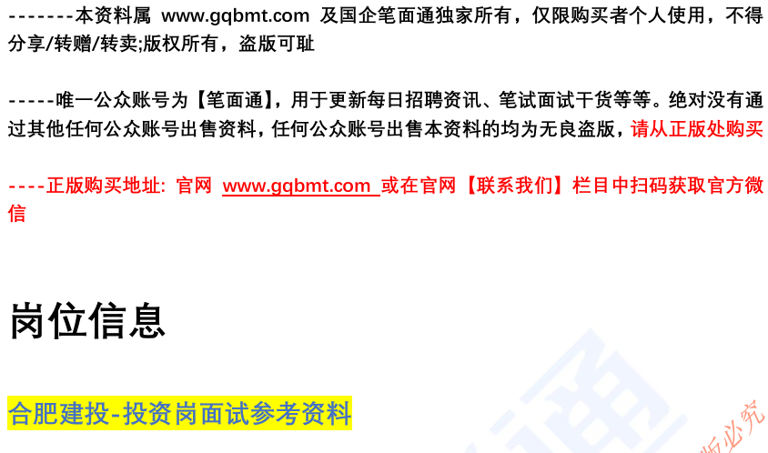 (图2)