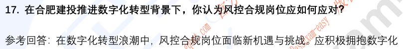 (图7)