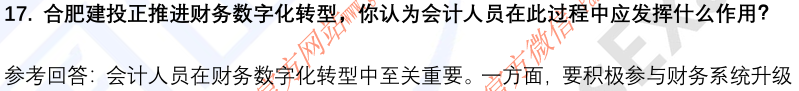(图7)