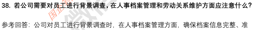 (图11)