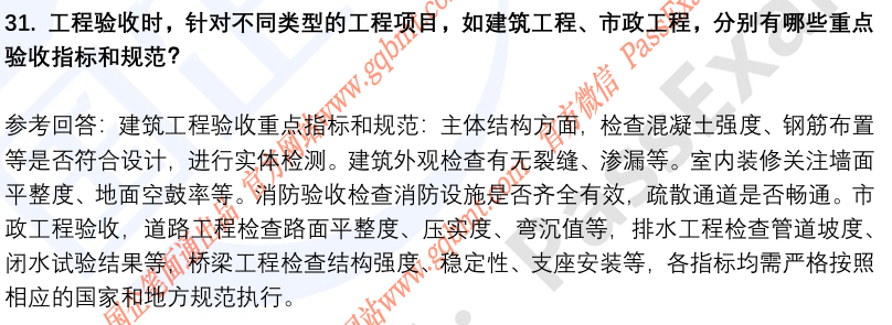 (图10)