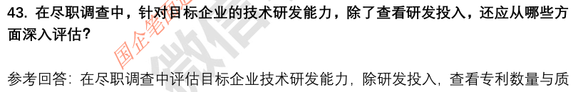 (图12)