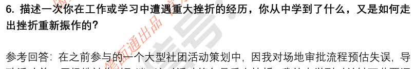 (图5)