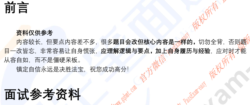 (图3)