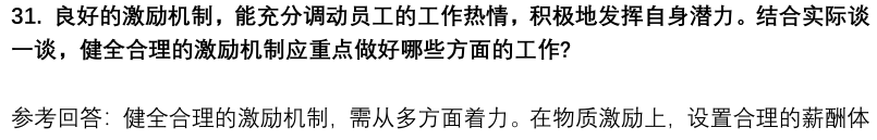 (图10)