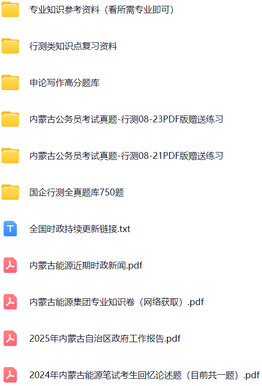 微信图片_20250318164922.png