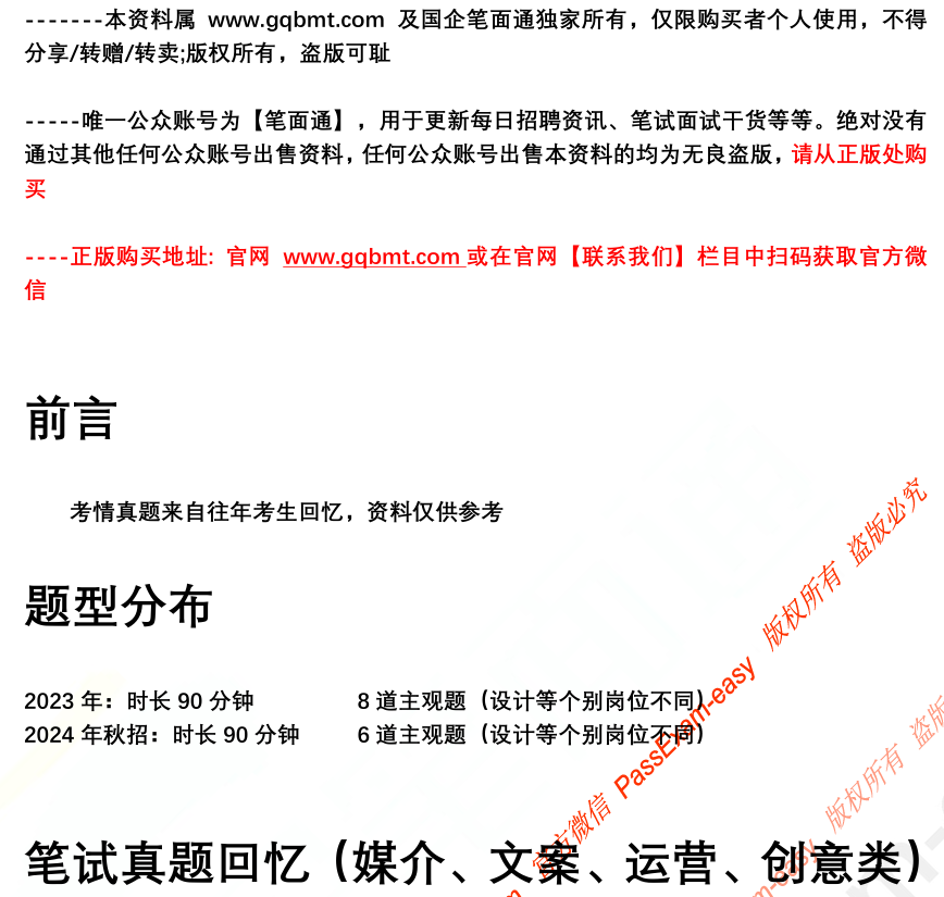 微信图片_20250318135018.png