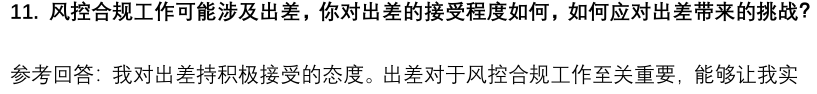 (图6)