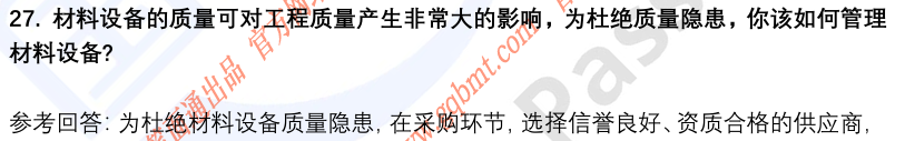 (图9)
