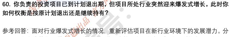 (图15)