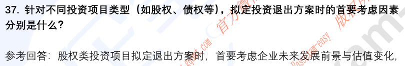 (图11)