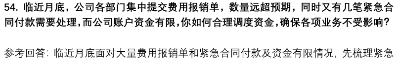 (图14)