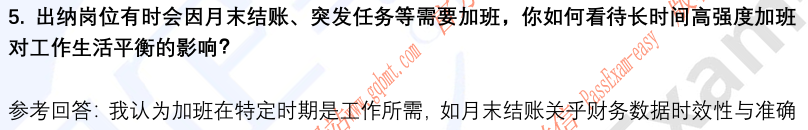 (图5)