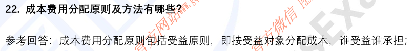 (图8)