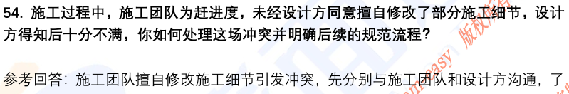 (图14)