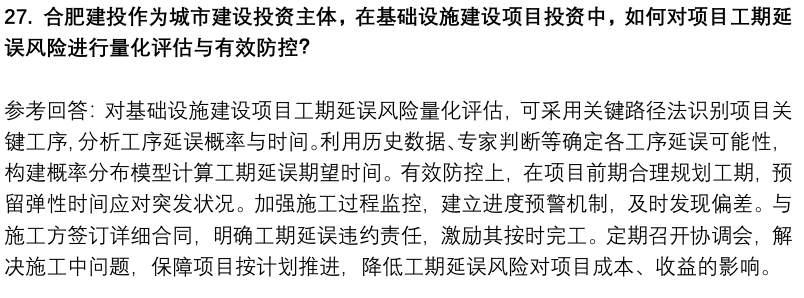 (图9)