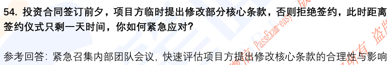 (图14)