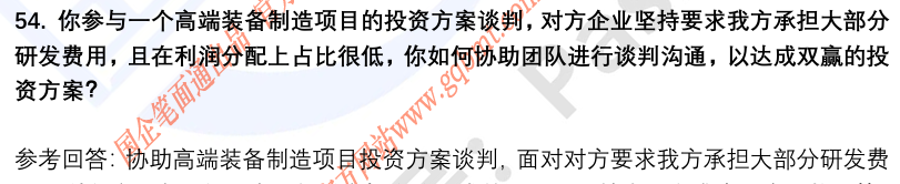(图14)