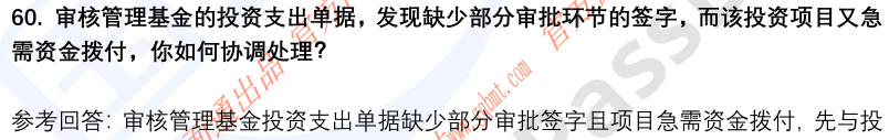 (图15)