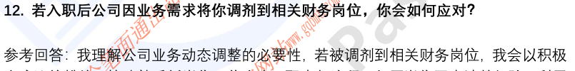 (图6)