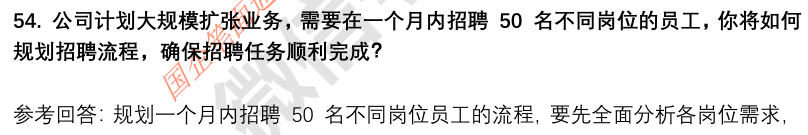 (图14)