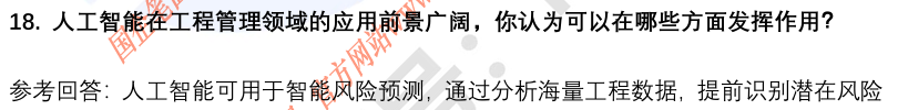 (图7)