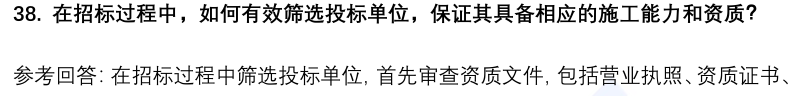 (图11)