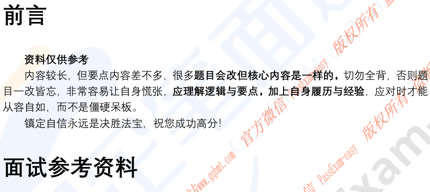(图3)