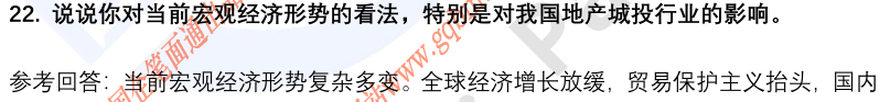 (图8)