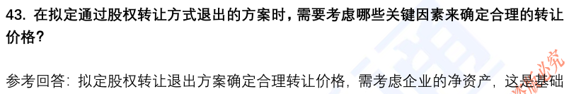(图12)