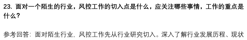 (图8)