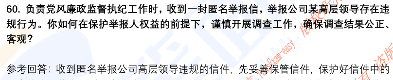 (图15)