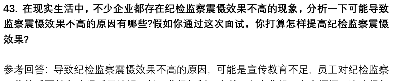 (图12)