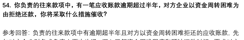 (图14)