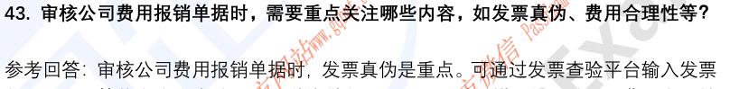 (图12)
