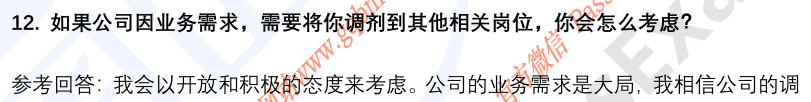 (图6)