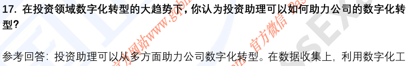 (图7)