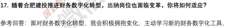 (图7)