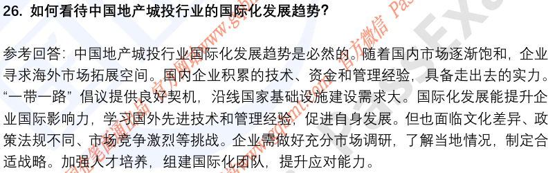 (图9)