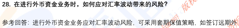(图9)