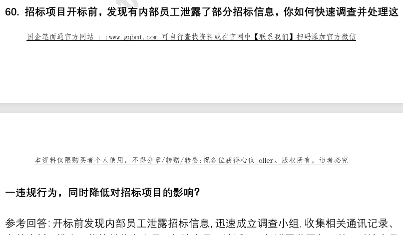 (图15)