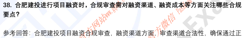 (图11)