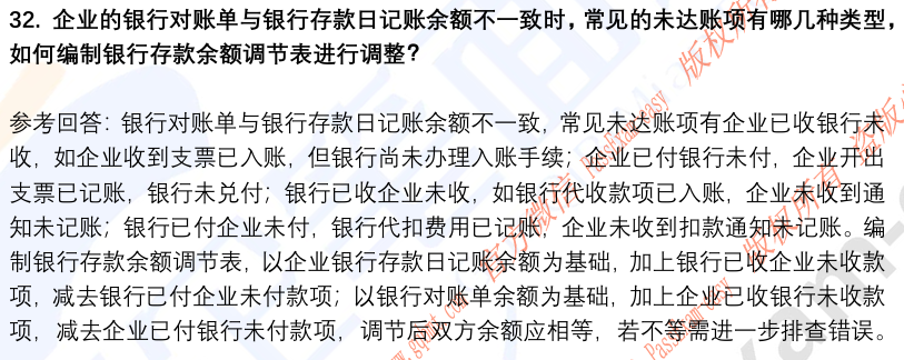 (图10)