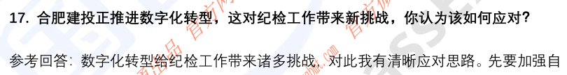 (图7)