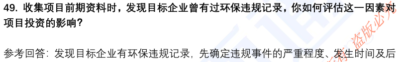 (图13)