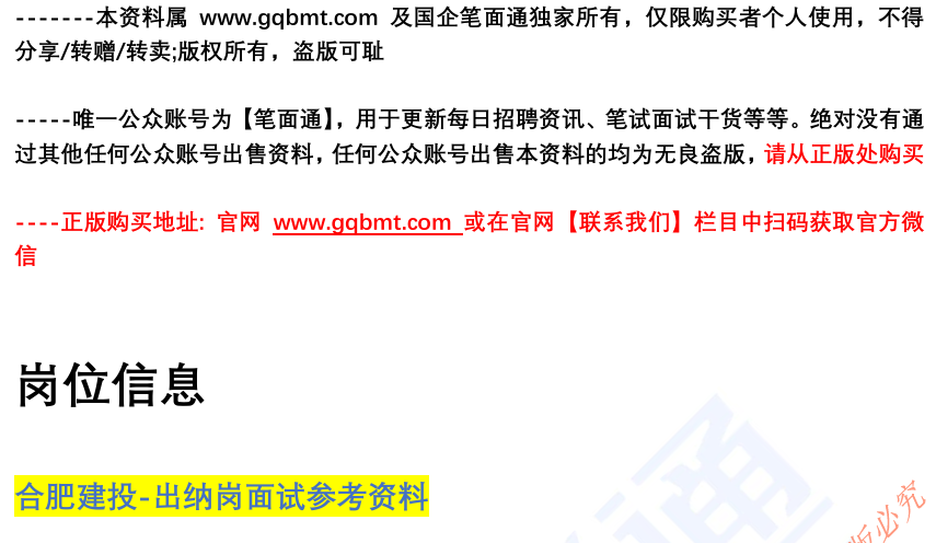 (图2)