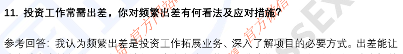(图6)