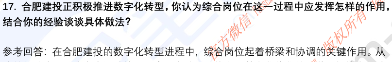 (图7)