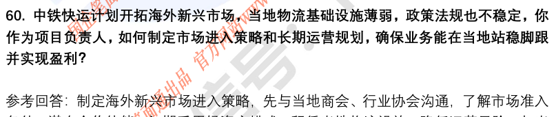 (图16)