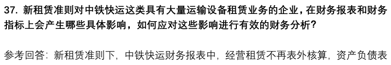 (图12)